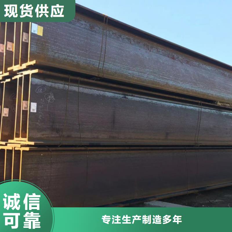 【H型钢Q355D方矩管专注细节专注品质】