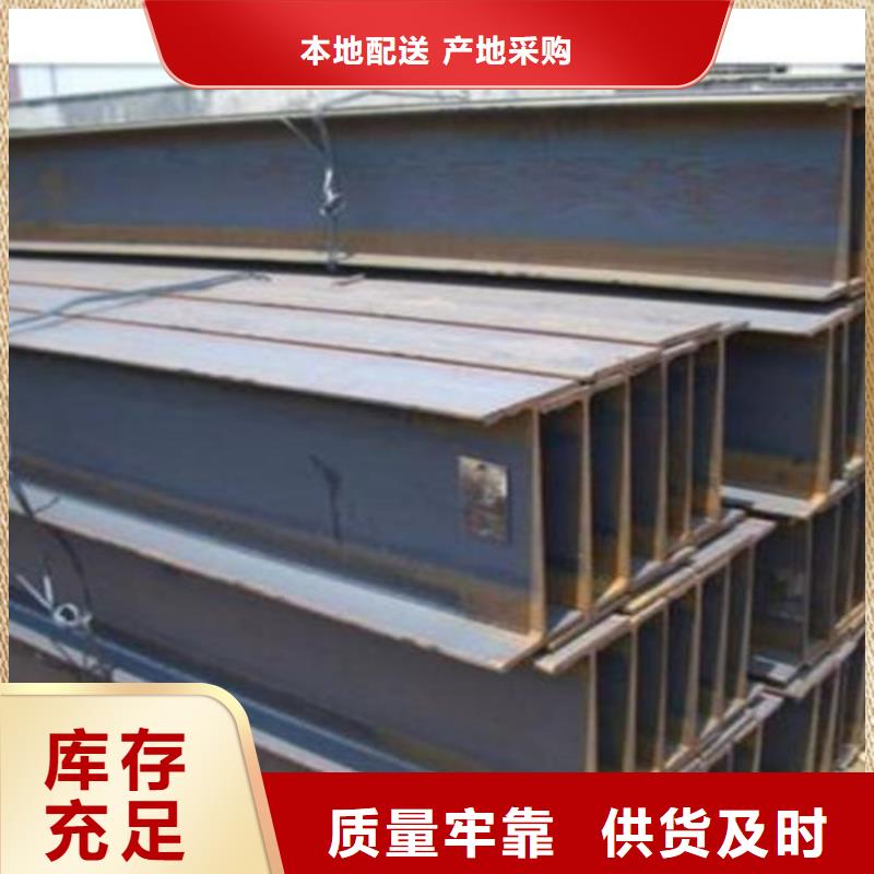 H型钢Q355CQ355D无缝方管经验丰富质量放心