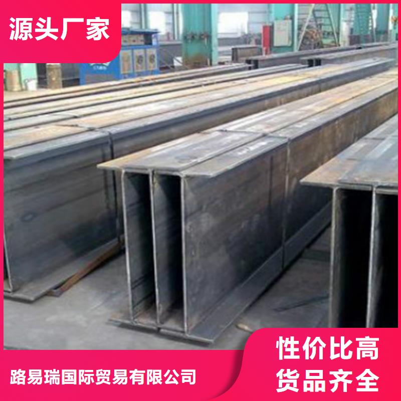 H型钢Q355C_Q345B低合金H型钢价格实惠