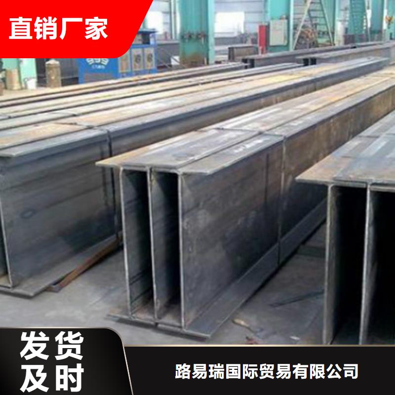 【H型钢Q355C】304L工角槽厂家采购