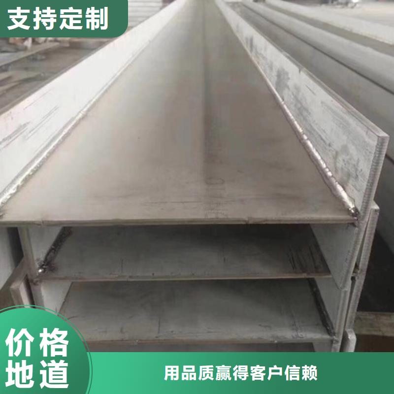 H型钢Q355CQ355D无缝方管经验丰富质量放心