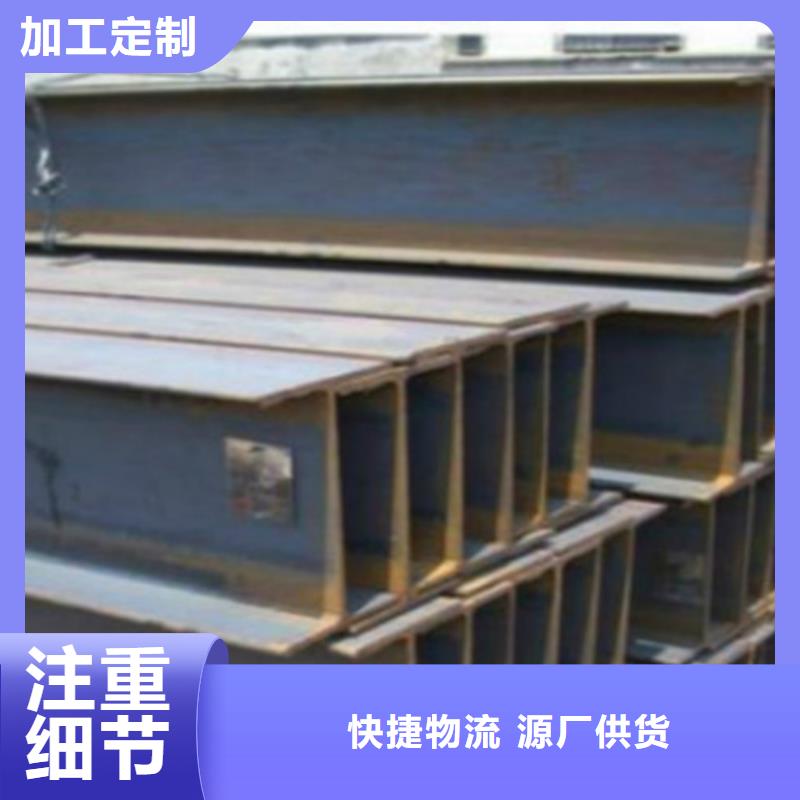 H型钢Q355CQ355B无缝钢管产地工厂