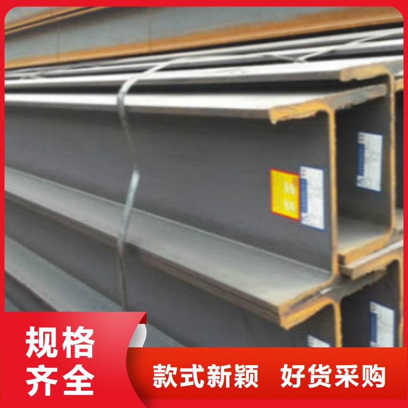 热轧H型钢视频-沙洋|掇刀|襄阳|宜昌|孝感|咸宁|随州|黄石路易瑞热轧H型钢_ 路易瑞国际贸易(荆门市分公司)