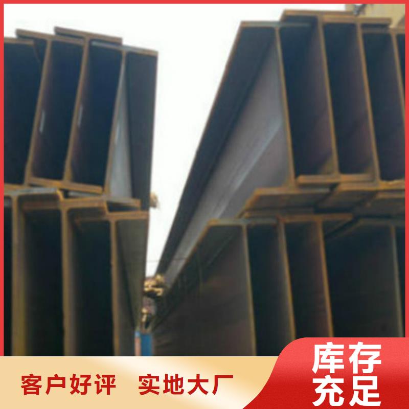 【 H型钢Q355CQ355C槽钢对质量负责】价格实在