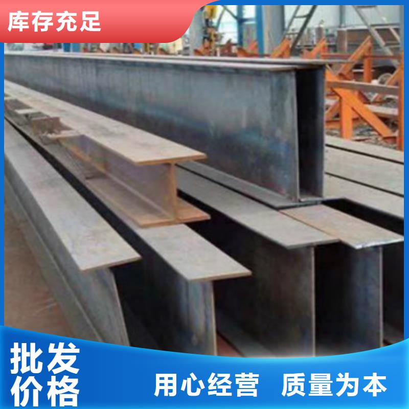 H型钢Q355C无缝钢管同行低价