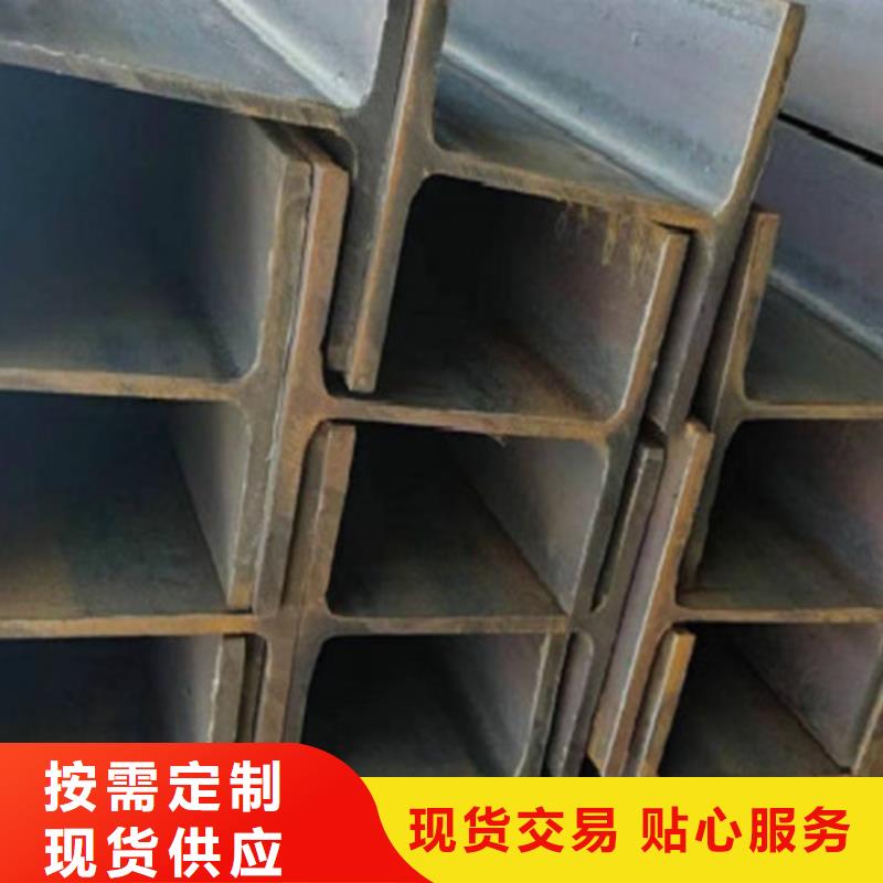 热轧H型钢视频-热轧H型钢|山东省泰安市|宁阳|新泰|滨州|济宁|日照|枣庄|青岛|烟台|潍坊