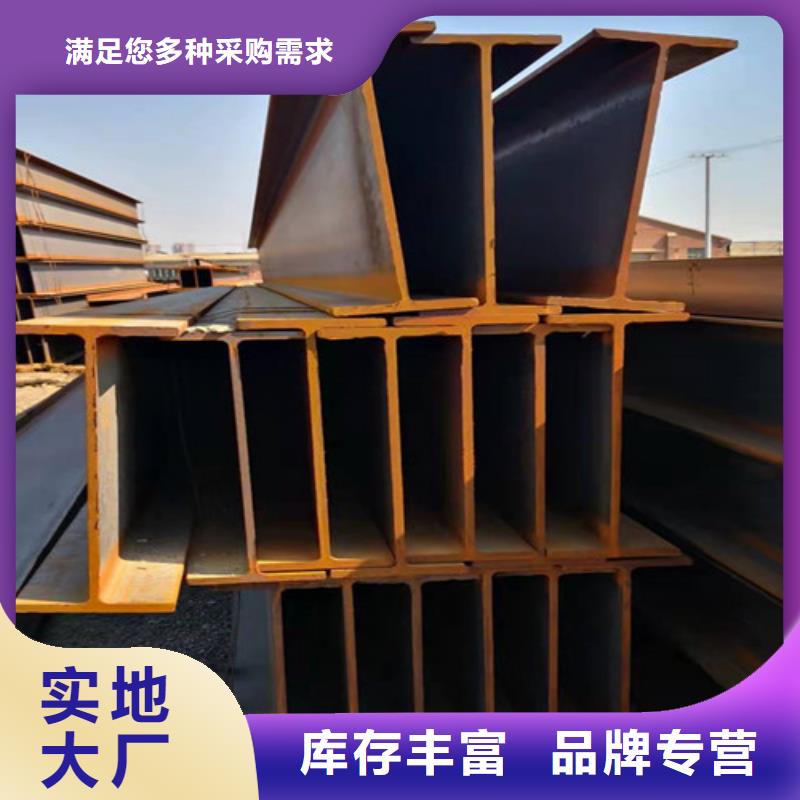 H型钢Q355CQ355D无缝方管经验丰富质量放心