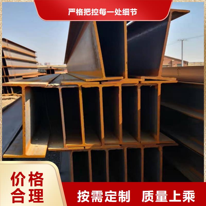 热轧H型钢视频-热轧H型钢|山东省泰安市|宁阳|新泰|滨州|济宁|日照|枣庄|青岛|烟台|潍坊