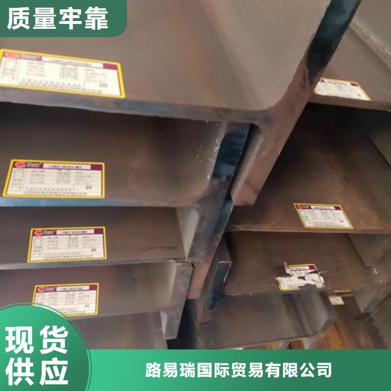 H型钢Q355C工字钢一件也发货