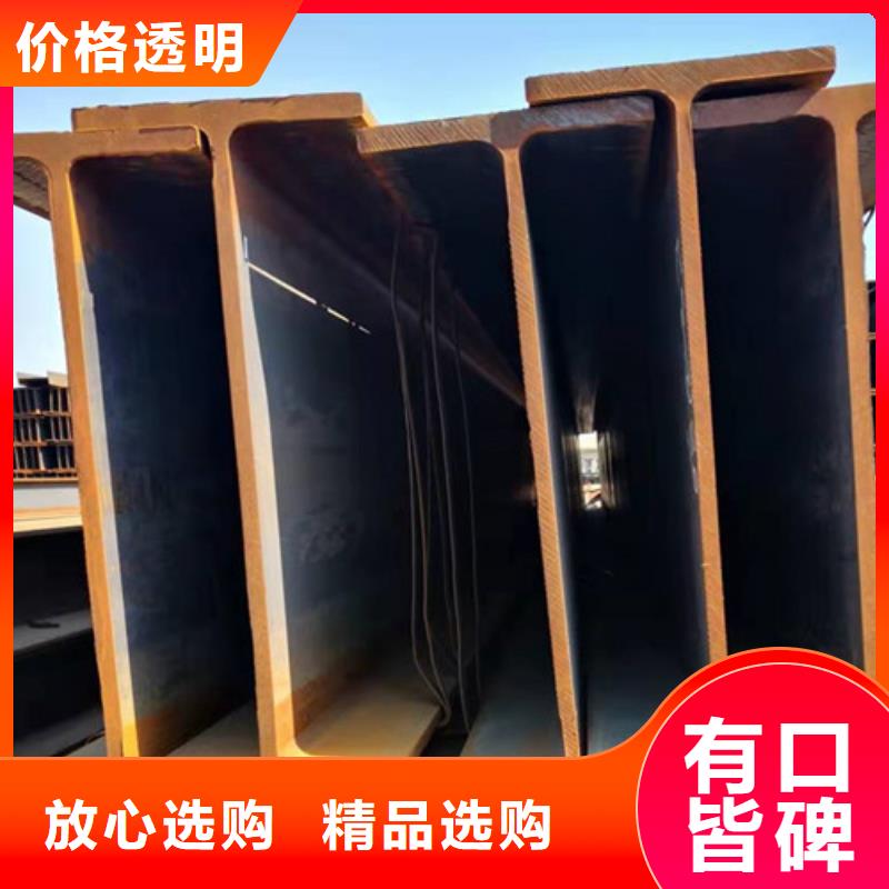 H型钢Q355C国标工字钢支持大批量采购