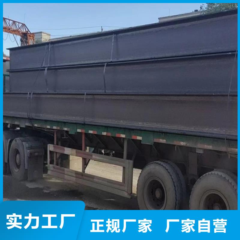 |泰山|肥城|聊城|潍坊|莱芜|青岛|德州|东营|烟台路易瑞H型钢Q355C 【Q355B无缝方管】快速物流发货