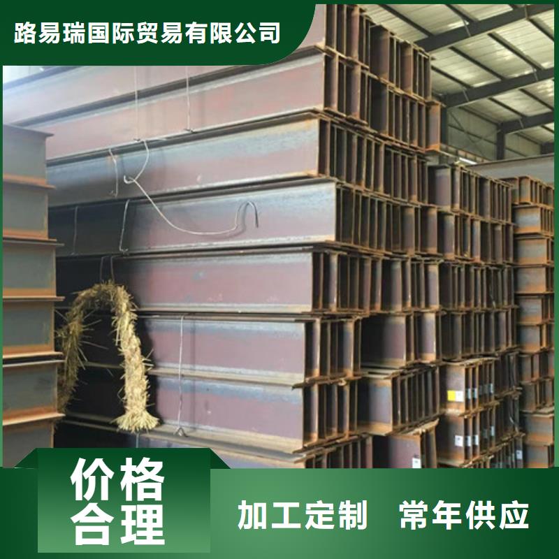 H型钢Q355CQ355B工字钢一站式供应厂家