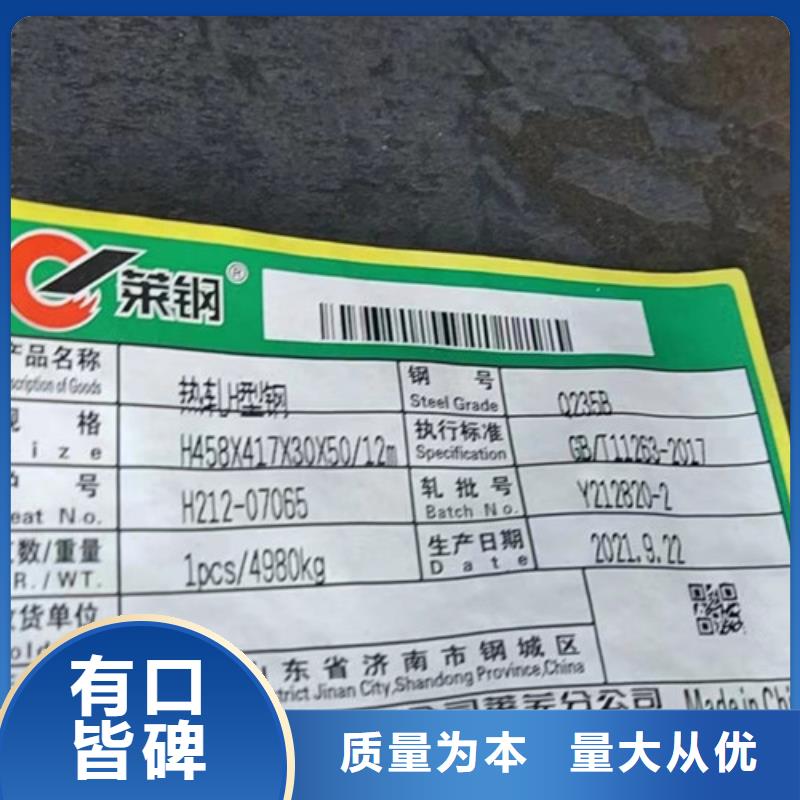 H型钢Q355C,槽钢适用范围广