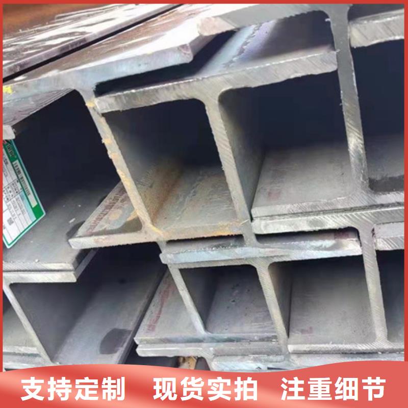 H型钢Q355C【Q355C无缝钢管】按需定制