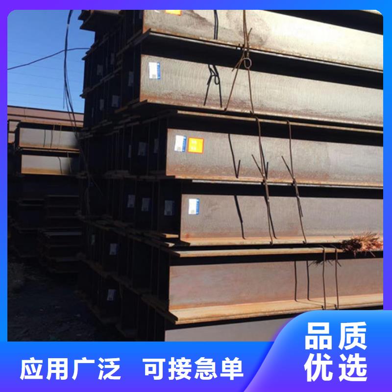 H型钢Q355C无缝钢管买的是放心