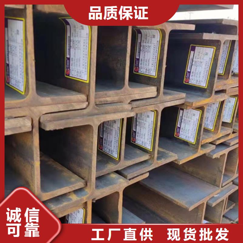 【 H型钢Q355CQ355C槽钢对质量负责】价格实在