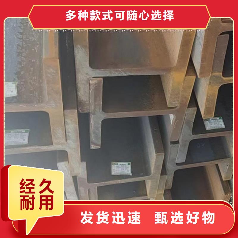 H型钢Q355CQ355D无缝方管经验丰富质量放心