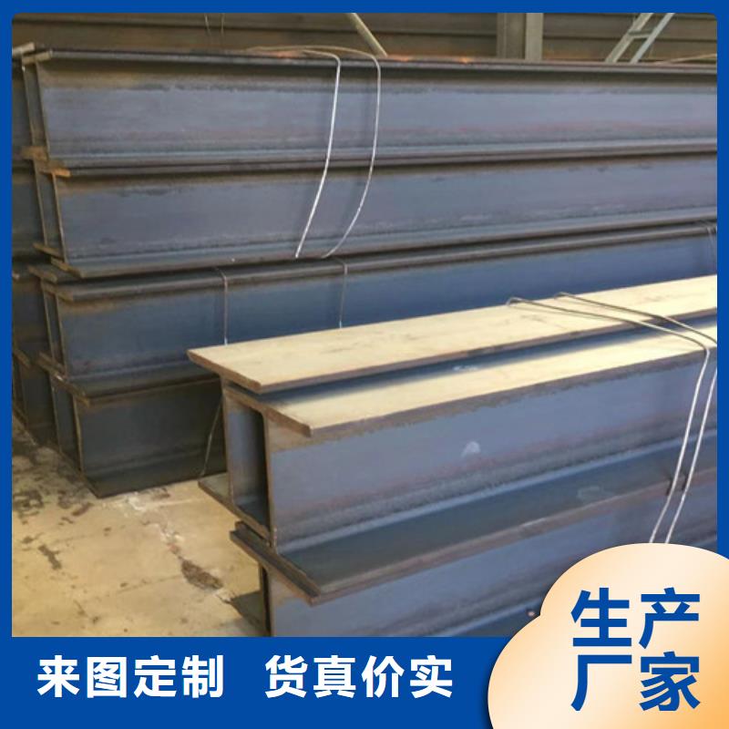 H型钢Q355C_Q355D无缝方管质优价保