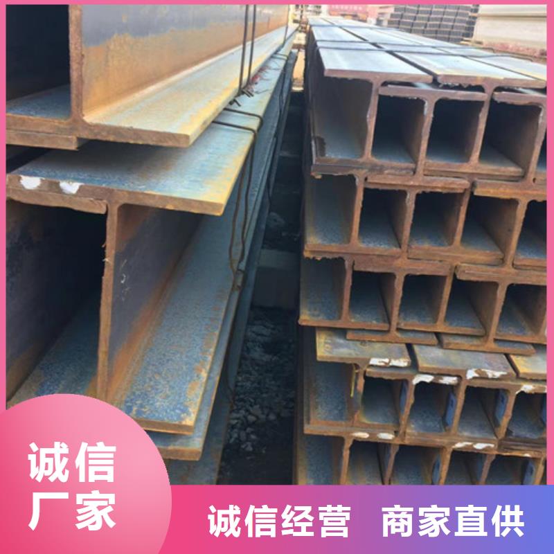 H型钢Q355C国标工字钢支持大批量采购