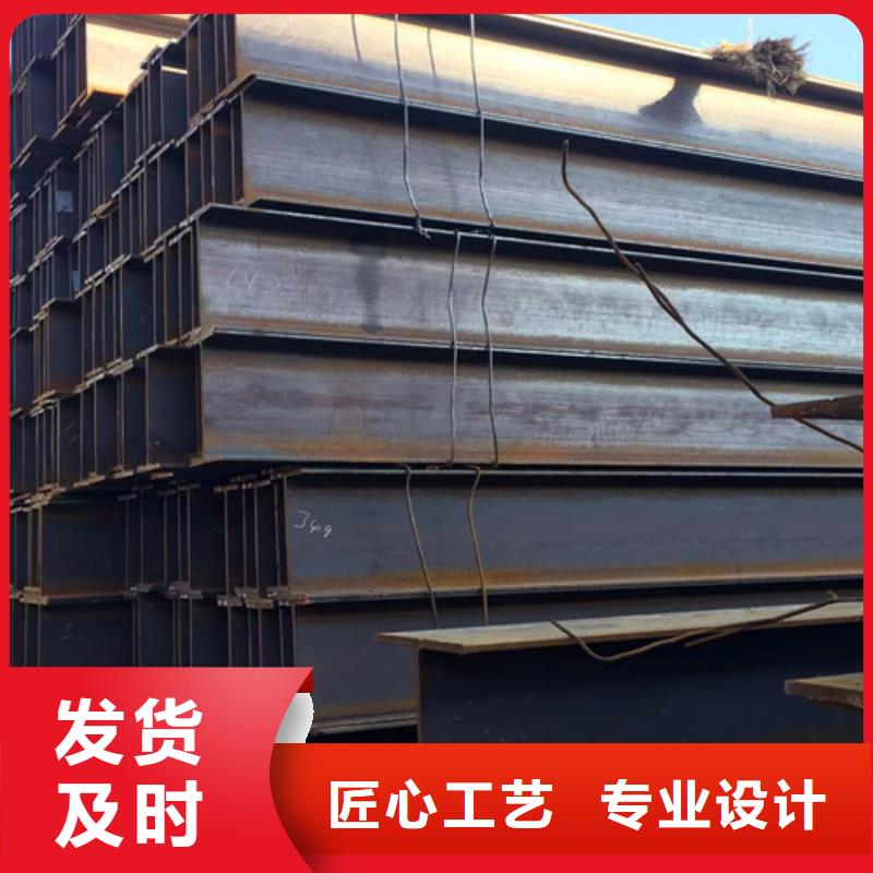 【H型钢Q355C低合金槽钢诚信经营现货现发】