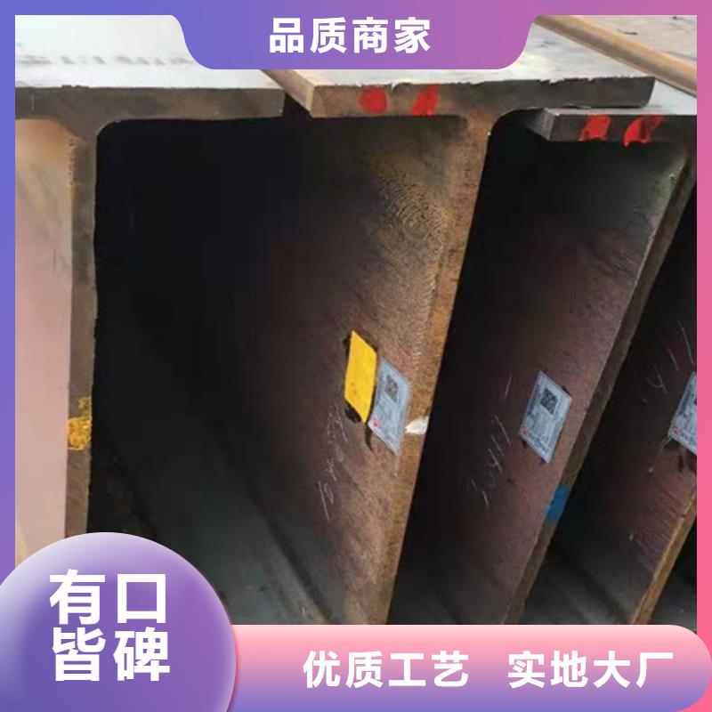 H型钢Q355C无缝钢管买的是放心