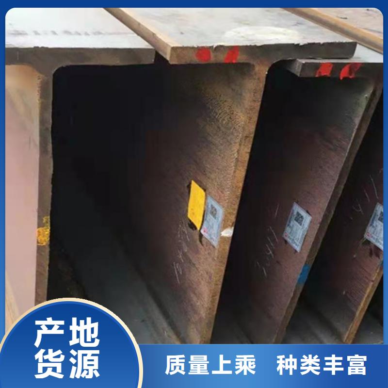 热轧H型钢-视频-荆门市热轧H型钢-(该地)可服务区域钟祥|沙洋|武汉|黄冈|咸宁|宜昌|襄阳
