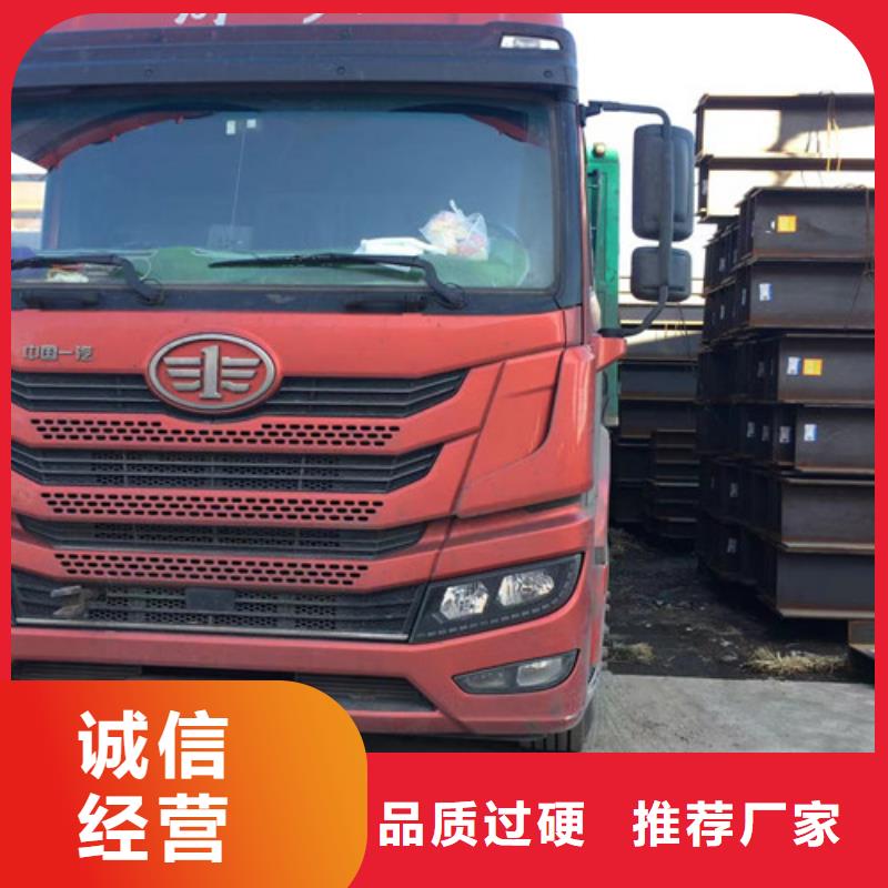 热轧H型钢-视频-荆门市热轧H型钢-(该地)可服务区域钟祥|沙洋|武汉|黄冈|咸宁|宜昌|襄阳