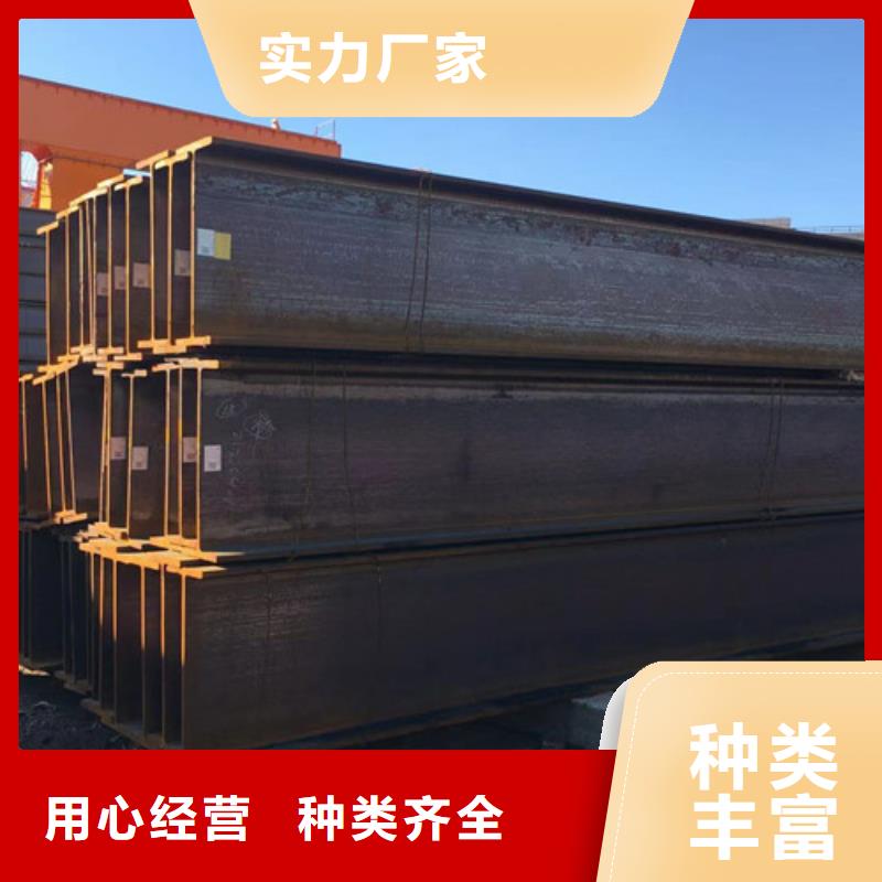 H型钢Q355C_Q355D无缝方管质优价保