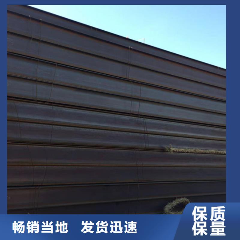 |泰山|肥城|聊城|潍坊|莱芜|青岛|德州|东营|烟台路易瑞H型钢Q355C 【Q355B无缝方管】快速物流发货
