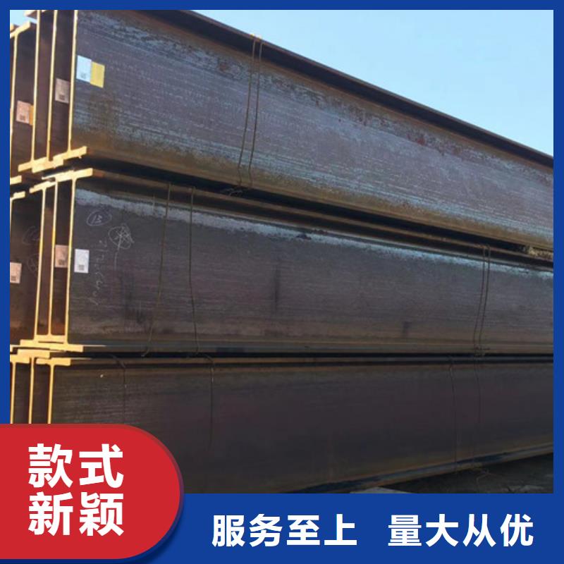 【 H型钢Q355CQ355C槽钢对质量负责】价格实在