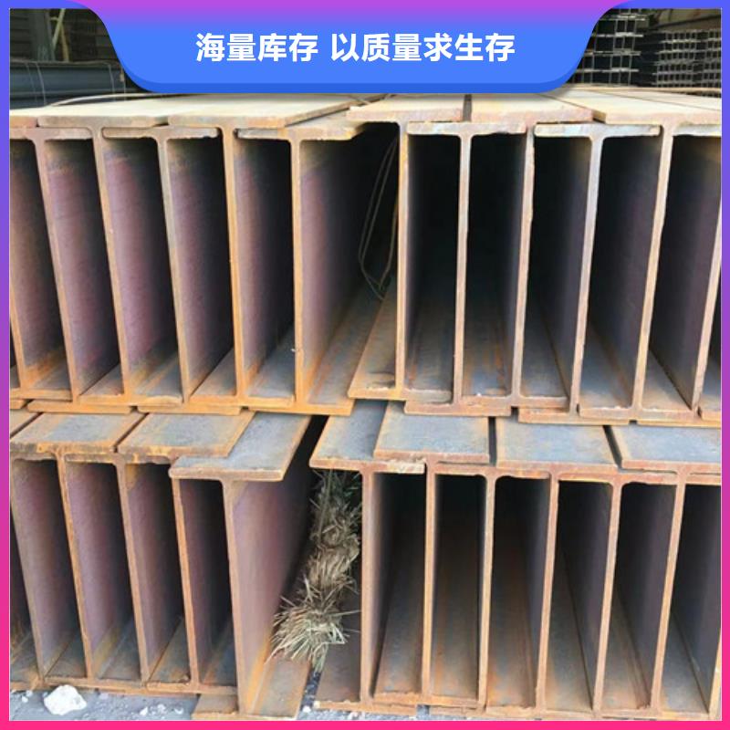 |泰山|肥城|聊城|潍坊|莱芜|青岛|德州|东营|烟台路易瑞H型钢Q355C 【Q355B无缝方管】快速物流发货