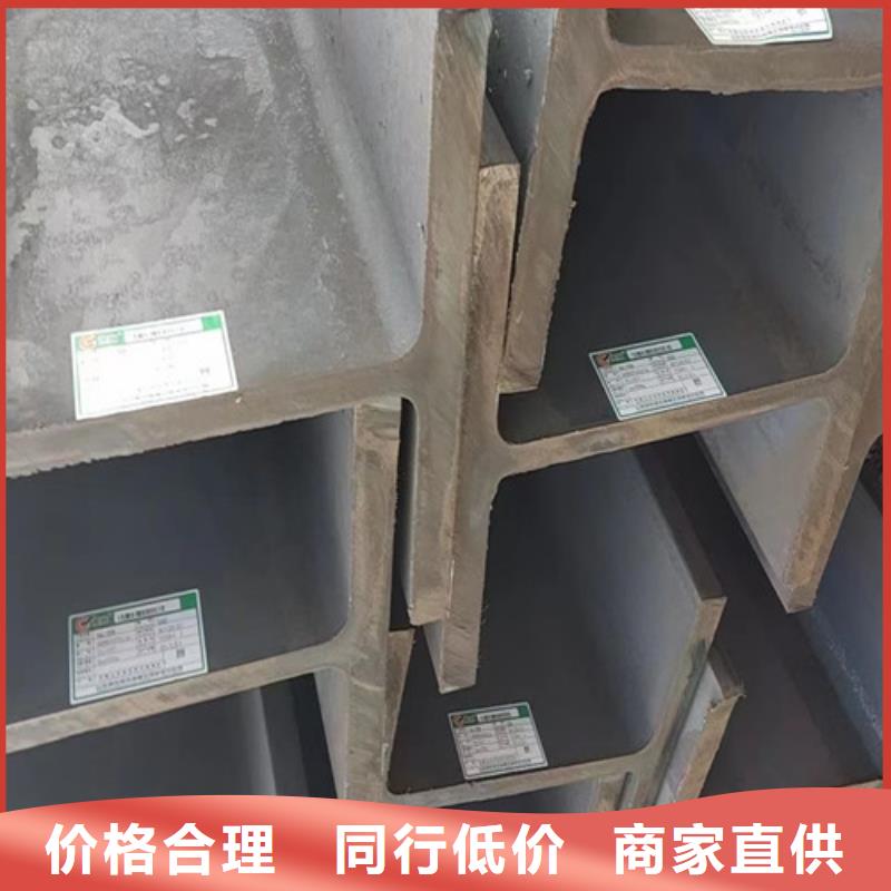 H型钢Q355CQ355B工字钢一站式供应厂家