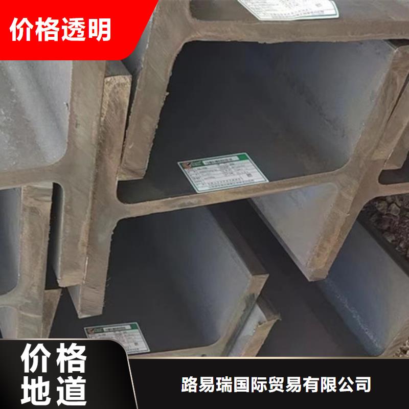 热轧H型钢-视频-荆门市热轧H型钢-(该地)可服务区域钟祥|沙洋|武汉|黄冈|咸宁|宜昌|襄阳