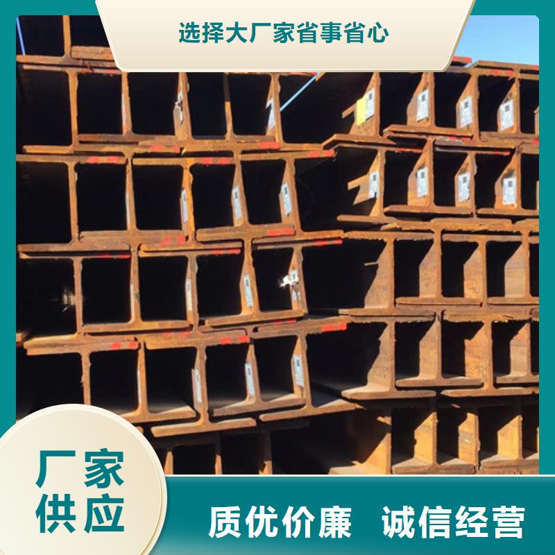 H型钢Q355C工字钢一件也发货