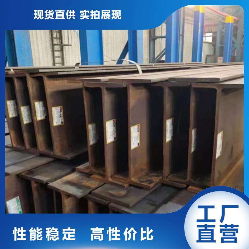 H型钢Q355C【Q355C无缝钢管】按需定制