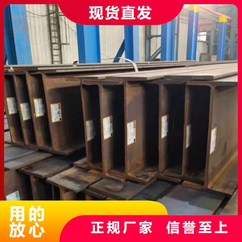 H型钢Q355C,Q345B工字钢厂家品控严格