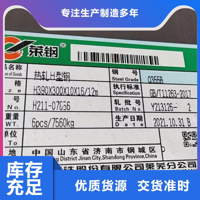 H型钢Q355CQ355D无缝方管经验丰富质量放心