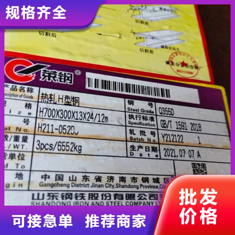 H型钢Q345DQ355B无缝钢管产地厂家直销