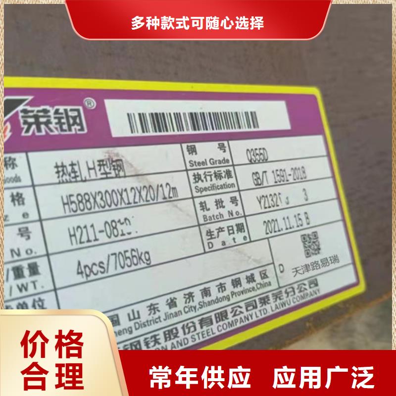 H型钢Q345DQ355C无缝钢管严选好货