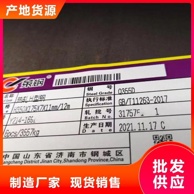 H型钢Q345D方矩管重信誉厂家