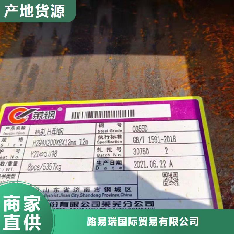 物流配送H型钢Q345D,【Q355D无缝方管】不只是质量好