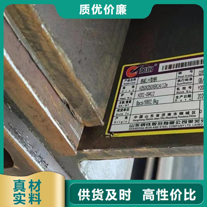 物流配送H型钢Q345D,【Q355D无缝方管】不只是质量好