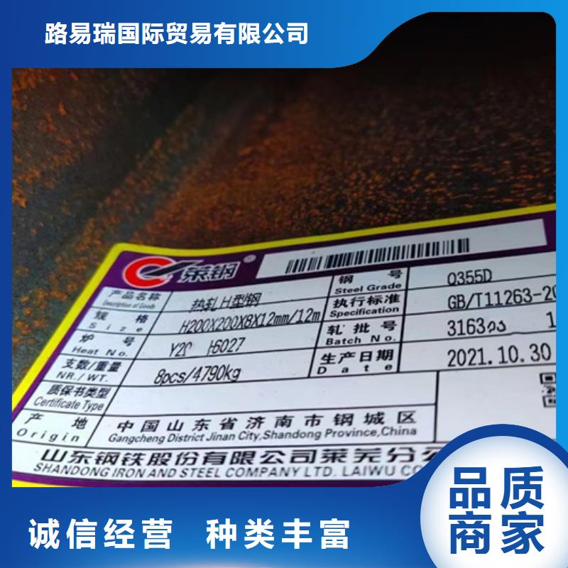 热轧H型钢-视频-热轧H型钢_山西省吕梁市市场覆盖孝义|交城|阳泉|太原|大同|运城等
