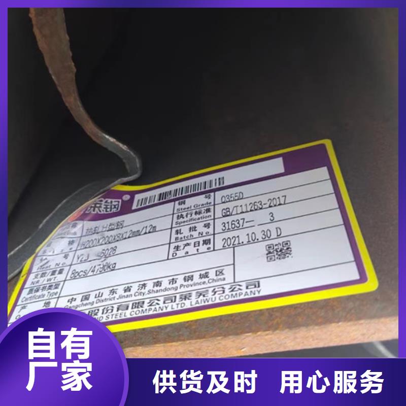 H型钢Q345DC型槽钢应用广泛