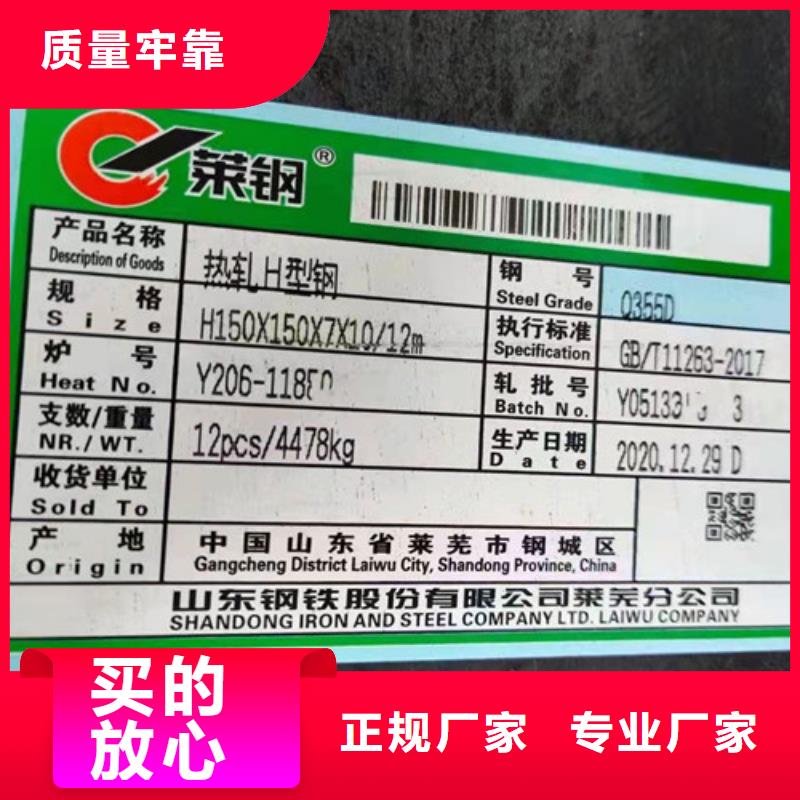 H型钢Q345D槽钢符合行业标准