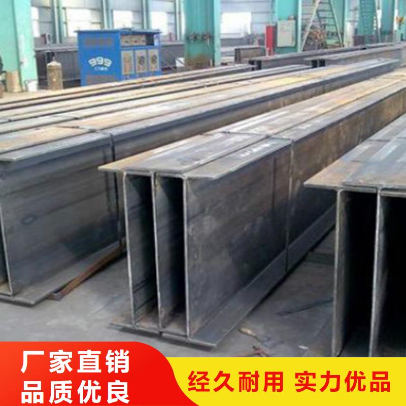 【产品优势特点 H型钢Q345D_低合金钢板常年供应】当地生产商