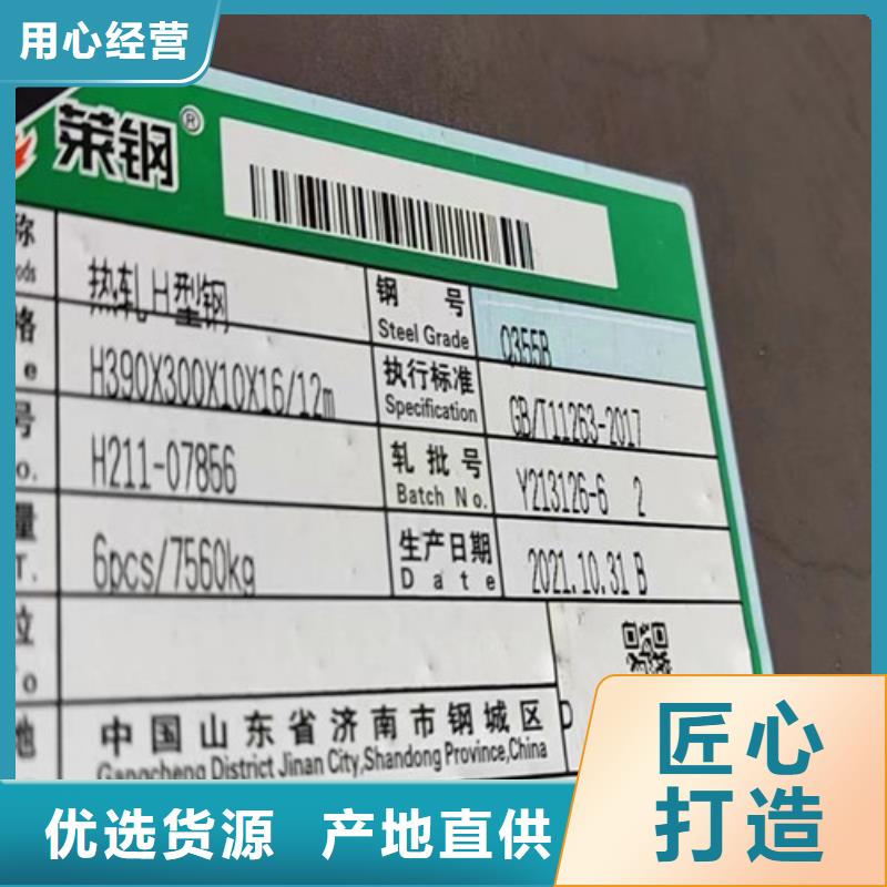 热轧H型钢-视频-岚县|石楼|长治|临汾|太原|朔州|忻州|阳泉|大同热轧H型钢源厂直销-路易瑞国际贸易(吕梁市分公司)