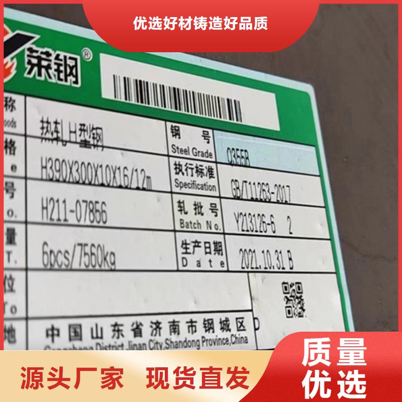 H型钢Q345DQ355B无缝钢管产地厂家直销