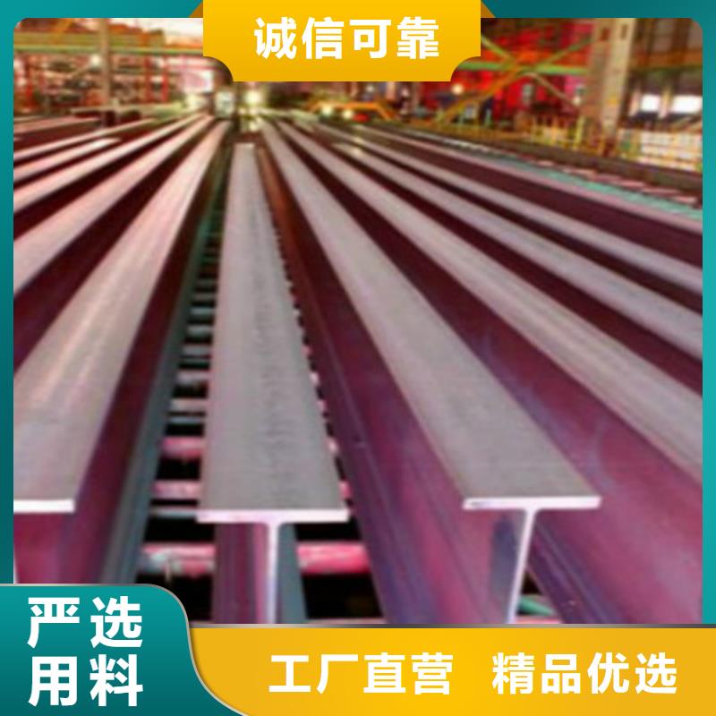【 H型钢Q345D_低合金钢板常年供应】