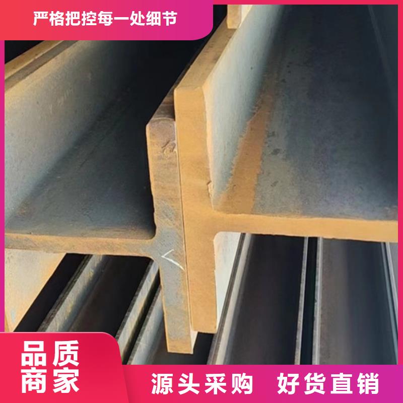 【H型钢Q345D-Q345B低合金H型钢供应采购】